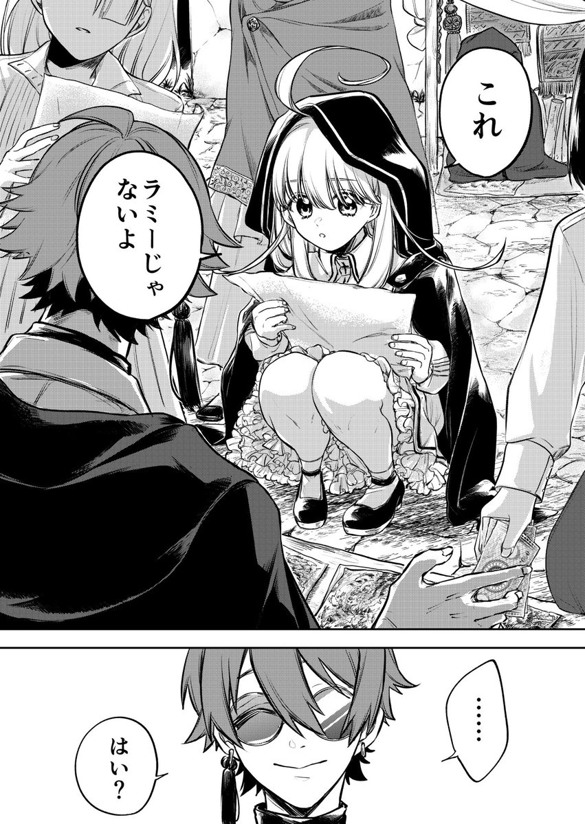 贋作師と目利きの少女が出会う話(1/13)  #創作漫画 #漫画が読めるハッシュタグ 