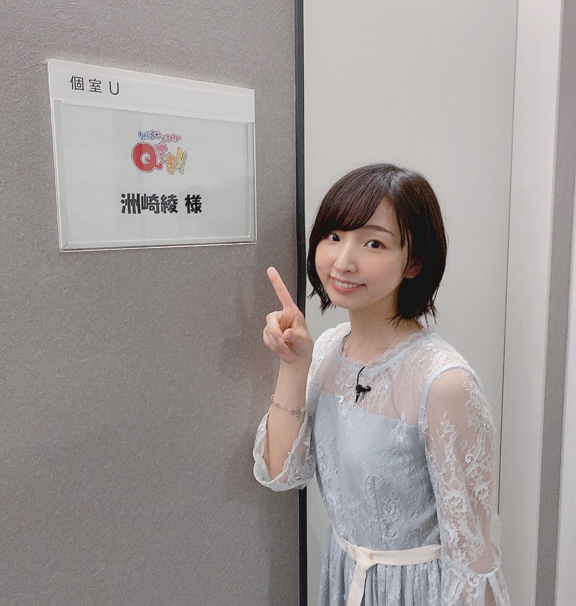 8月31日放送のQさま!!3時間SPに声優軍団の一人として出演させていただきます