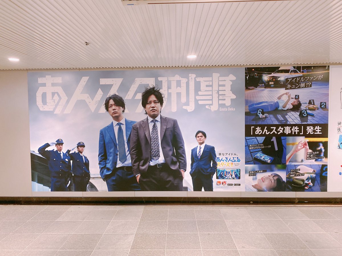 渋谷の広告デカ‼️‼️‼️‼️‼️‼️‼️‼️ 