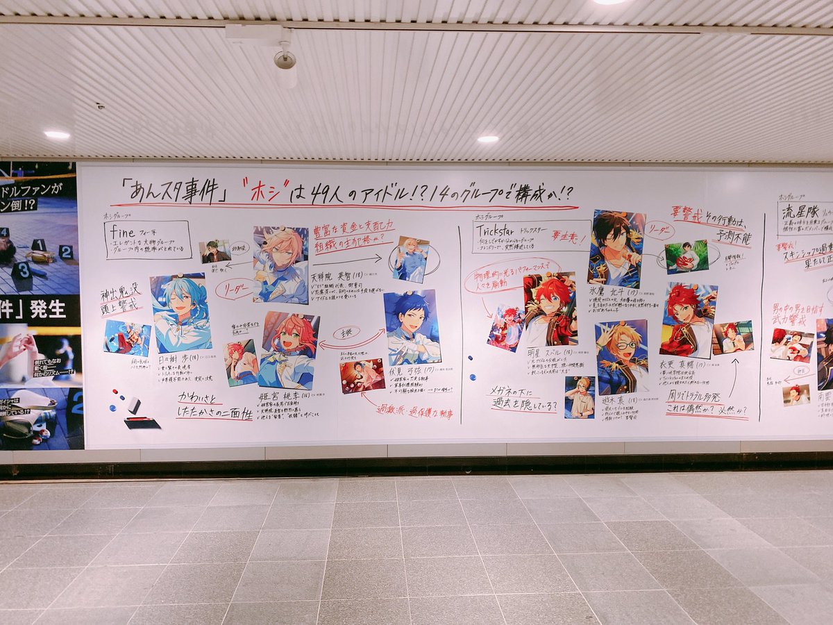 渋谷の広告デカ‼️‼️‼️‼️‼️‼️‼️‼️ 