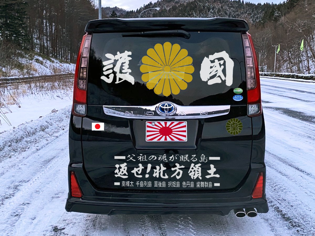 カッター 相反する 沈黙 車 煽 られ ない ステッカー Oheya Agent Jp