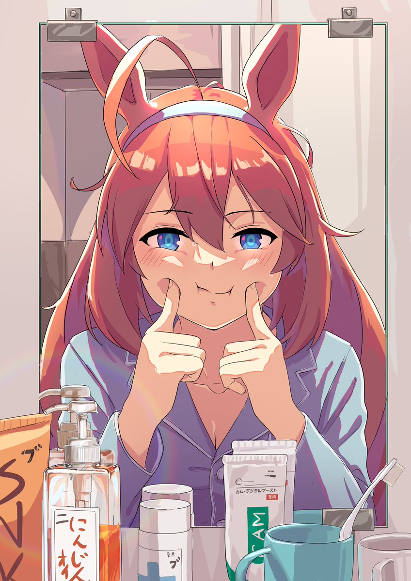 #ウマ娘　 ミホノブルボン .COMMAND；smile training 