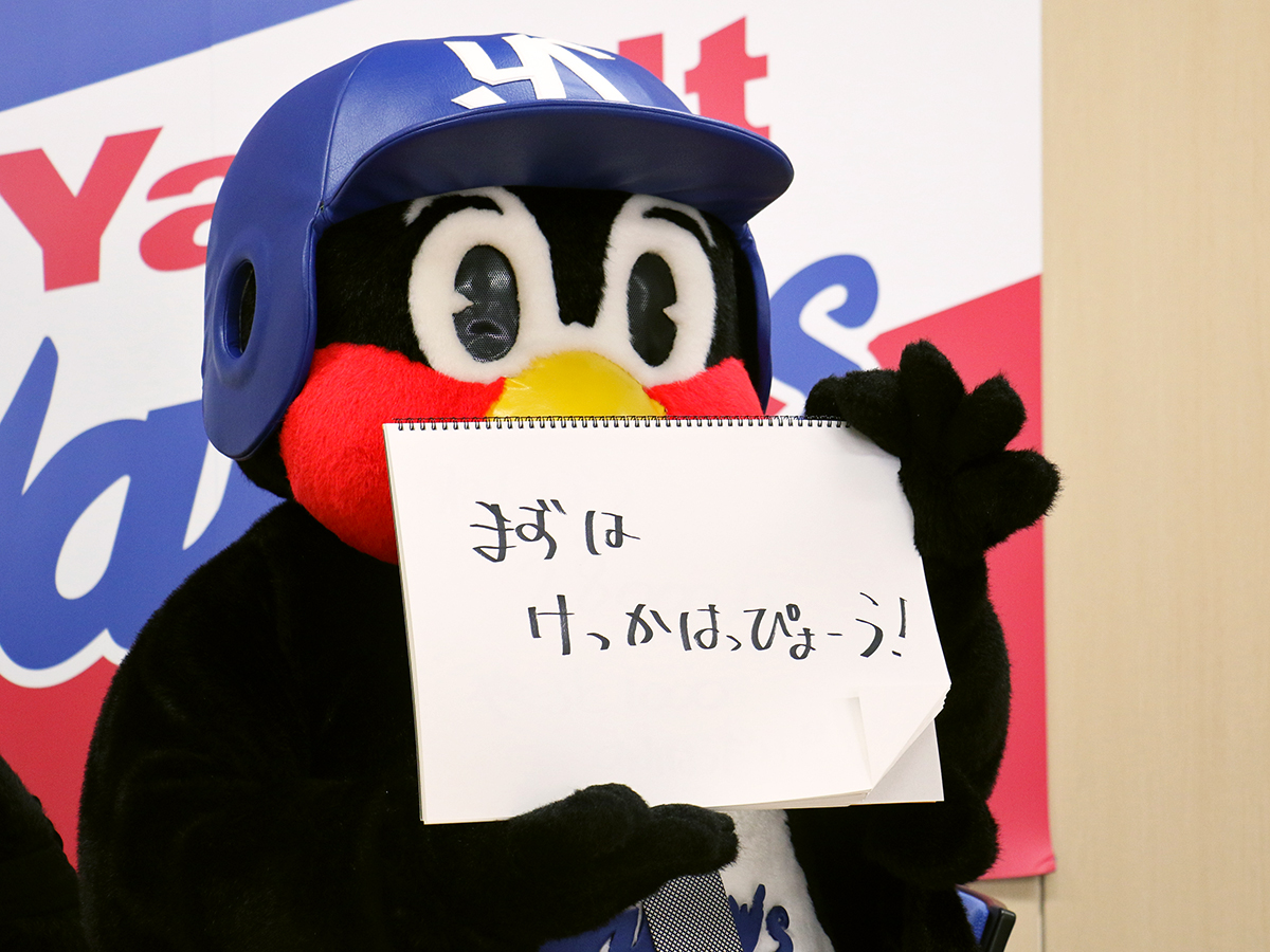 契約保留となっていたつば九郎ですが、本日契約更改でサインし「ぶじにけいやくをおえました」⚾✨ ➡  #swallows #つば九郎 #ヤクルト1000 