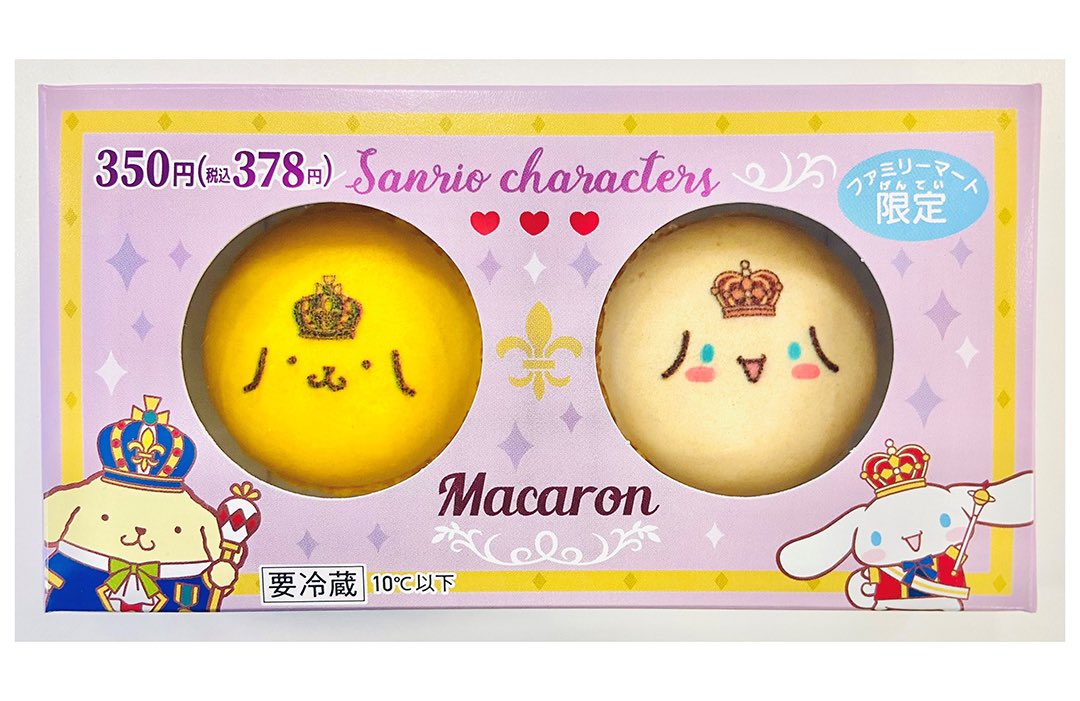 【6月8日新発売のコンビニスイーツ】 ・「ポムポムスフレ・プリン」(ファミマ限定) ・「ポムポムシナモマカロン」(ファミマ限定) ・「たべる牧場メロン」(ファミマ限定) ・「森永ラムネ」