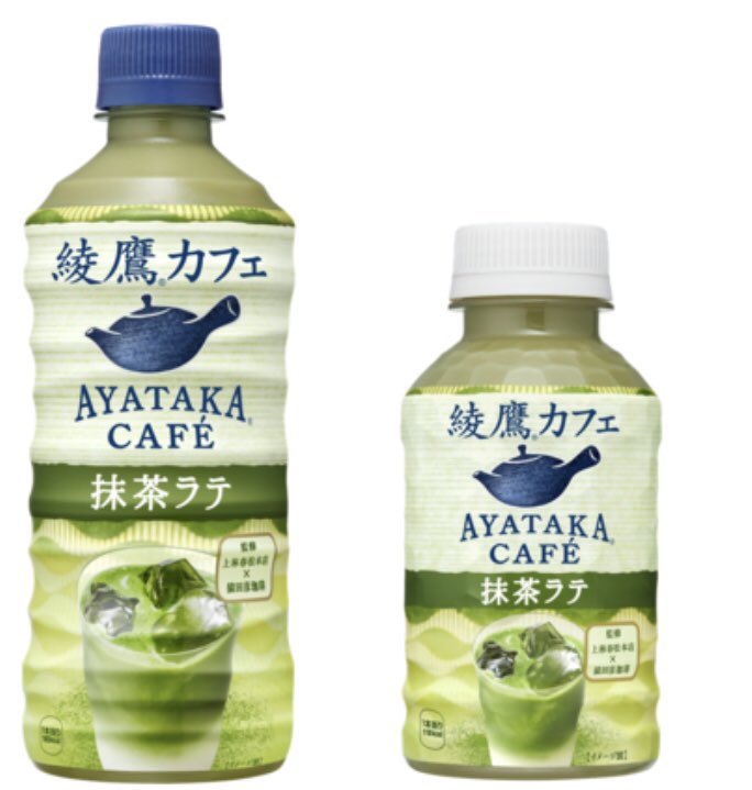 7月26日より売れすぎて出荷停止されていた「綾鷹カフェ 抹茶ラテ」が全国で販売再開されます✨ 国産抹茶100%を贅沢に使用し、 抹茶の味わいを引き立てる上品なミルクの味わいを楽しめます