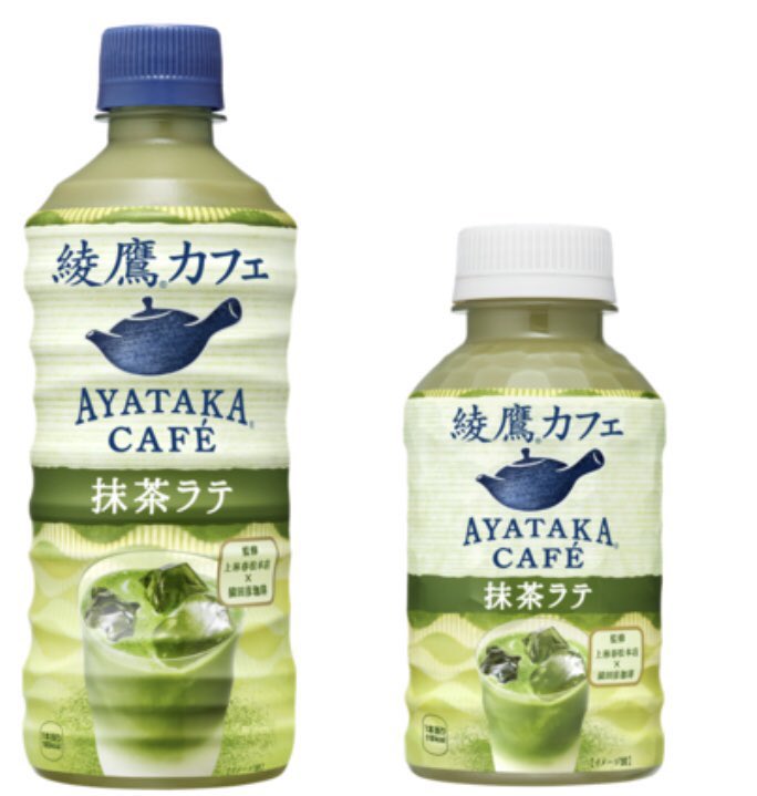 7月26日より売れすぎて出荷停止されていた「綾鷹カフェ 抹茶ラテ」が全国で販売再開されます✨  国産抹茶100％を贅沢に使用し、 抹茶の味わいを引き立てる上品なミルクの味わいを楽しめます