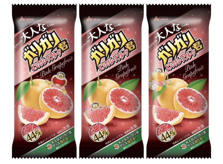 8月18日より、ピンクグレープフルーツ味のアイスの中に、ガリガリ食感のピンクグレープ味のかき氷を閉じ込めた「大人なガリガリ君 ピンクグレープフルーツ」が新発売されます✨