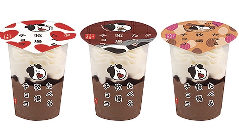 １月１２日よりファミリーマートから、ミルクアイスと濃厚なベルギーチョコアイスの間にチョコソースをはさんだ3層仕立ての「たべる牧場チョコ」が新発売されます✨ 
