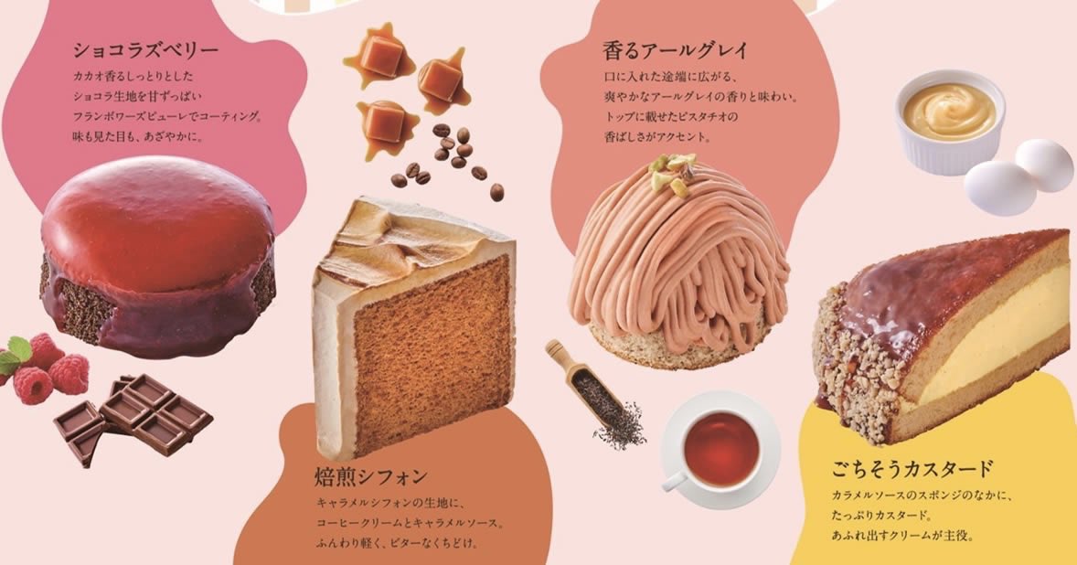 【１月２７日発売の新作スイーツまとめ】 ・チョコレート オン ザ チョコレート フラペチーノ(スターバックス)  ・「冬春の新作」ケーキ(コメダ珈琲店)  ・マックフルーリー キットカット(マクドナルド)  ・ジョッキパフェ いちご(びっくりドンキー) 