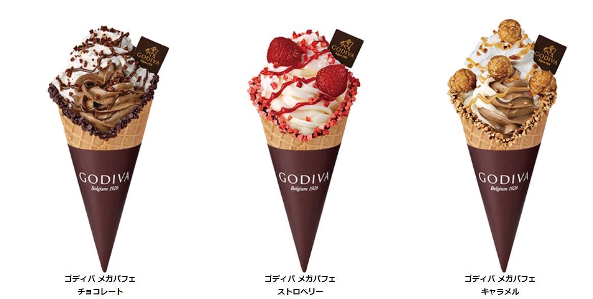 ３月１７日よりゴディバから、ソフトクリームを通常の約1.6倍使用した持ち歩ける贅沢パフェ「メガパフェ」が発売されました✨ 