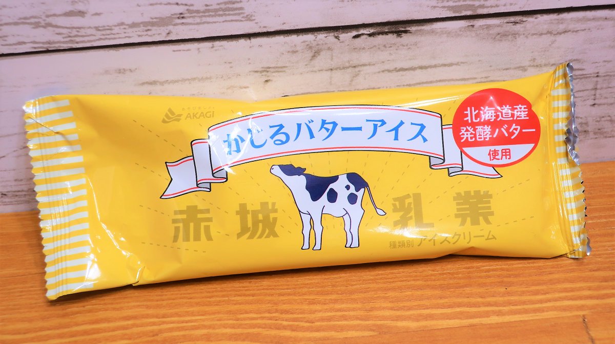 かじるバターアイスが名古屋に来るとどうなるか 知らんのか  カロリーの暴力が生まれる 