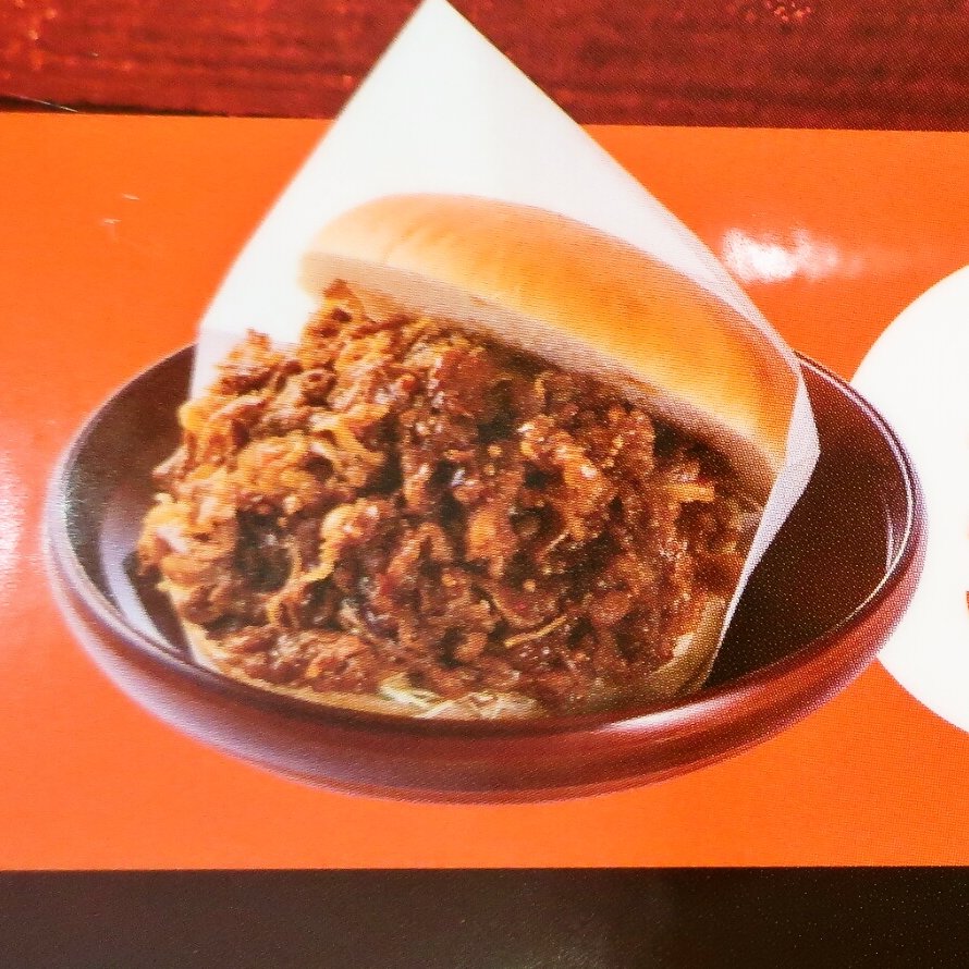 今日から発売のコメ牛の肉だくだく、商材写真を信じて頼んだら、肉のボリュームマジでヤバかった