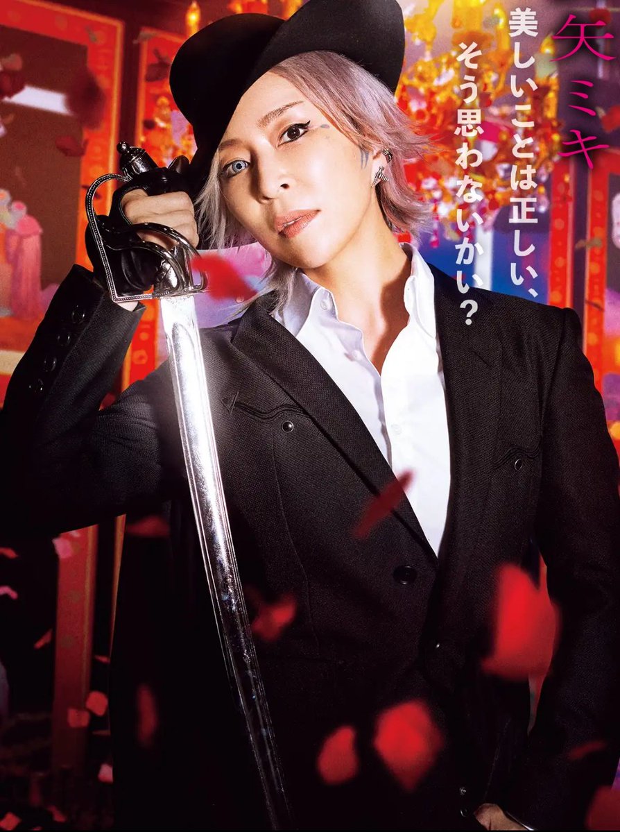 そんなに長いシーンではないんですけど、映画ダイナーには 土屋アンナ演じる「イケメン男好き、男を侍らせた妖艶苛烈な和風bitch殺し屋」 VS 真矢みき演じる「美学を持ち、男装麗人を従え自らもマントとハットで男装した殺し屋」 の戦いがあるのでキャットファイト勢に伝えとくね……