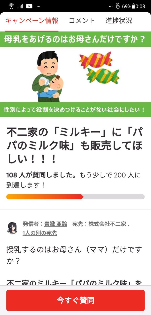 深夜帯に笑っちまったじゃねぇかw 