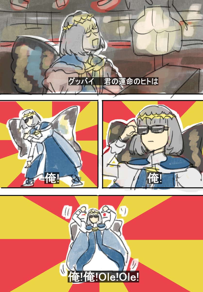  Ah～～～～～～～ 真夏の🌞🍨Jamboree🌴レゲエ💃＜砂浜⛱＜＜Big Wave!!🌊🌊 