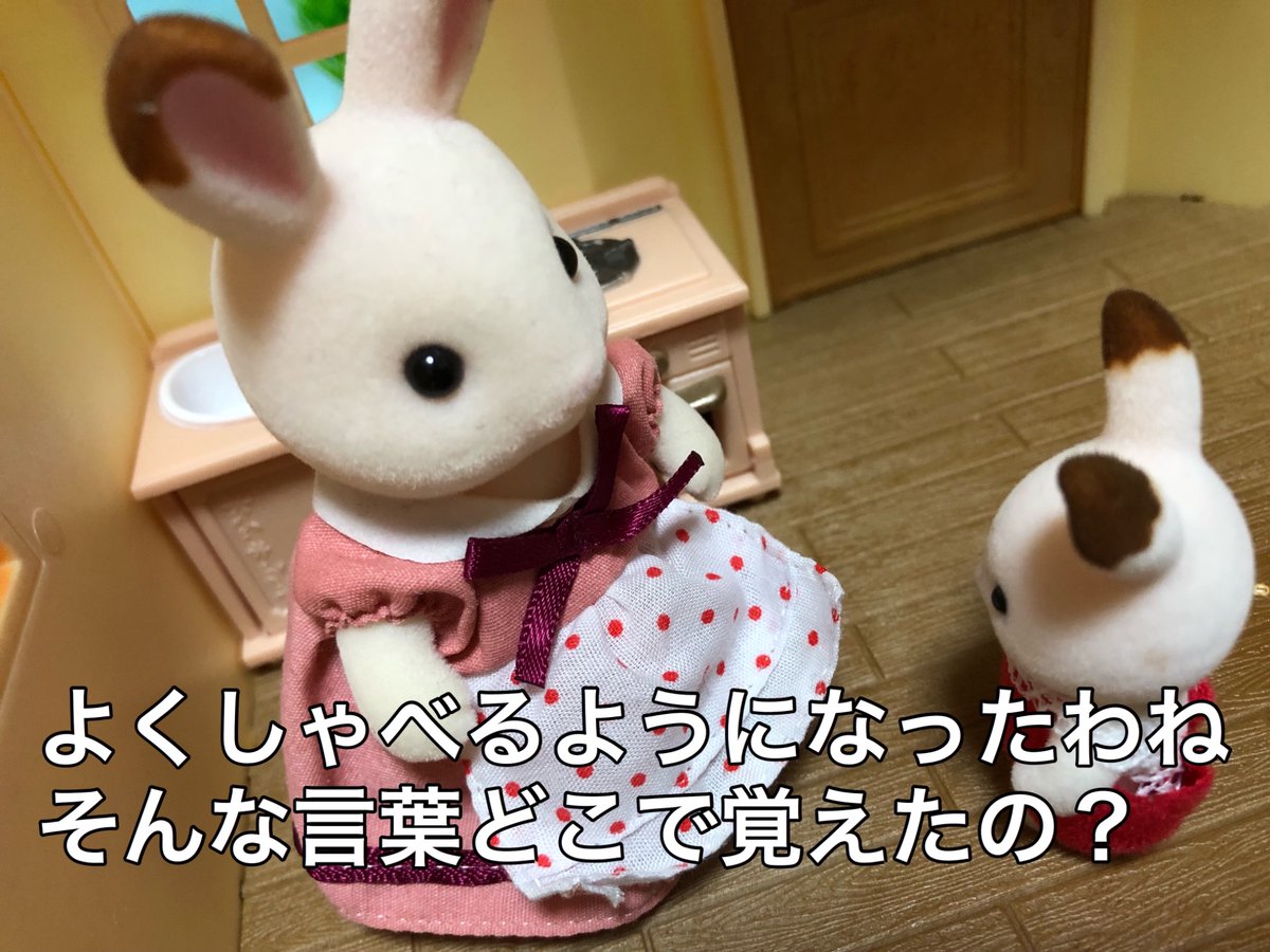  言葉の良し悪しの前に言葉を覚えた子どもを認めてあげましょう