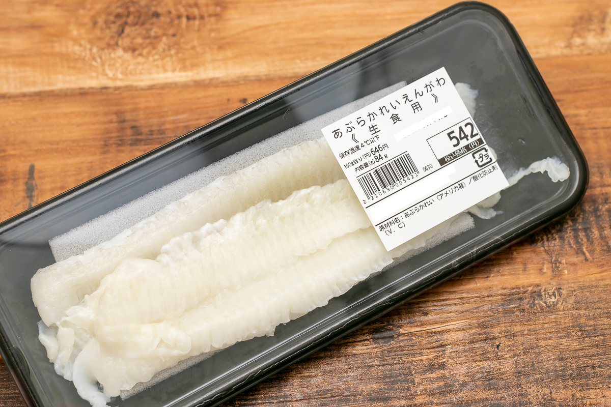 友達が青森の「えんがわ丼」の写真が送られてきて 羨ましすぎて泣きながら似て非なるものを作った