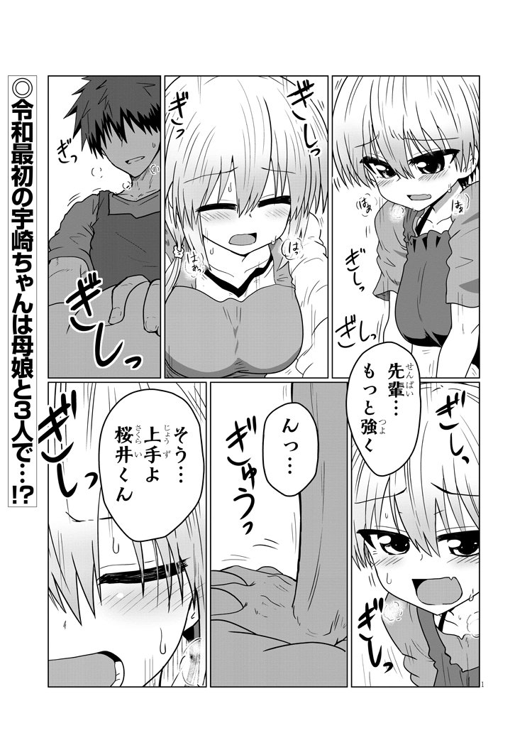 31話が更新されましたｷﾞｼｷﾞｼ  