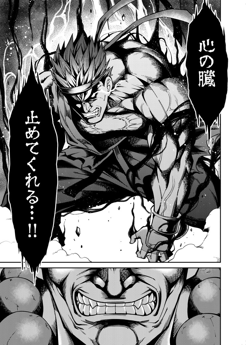 突然どうしても「リュウが豪鬼に負けて殺意の波動に飲まれる話」を描きなって描きたくなって描きました