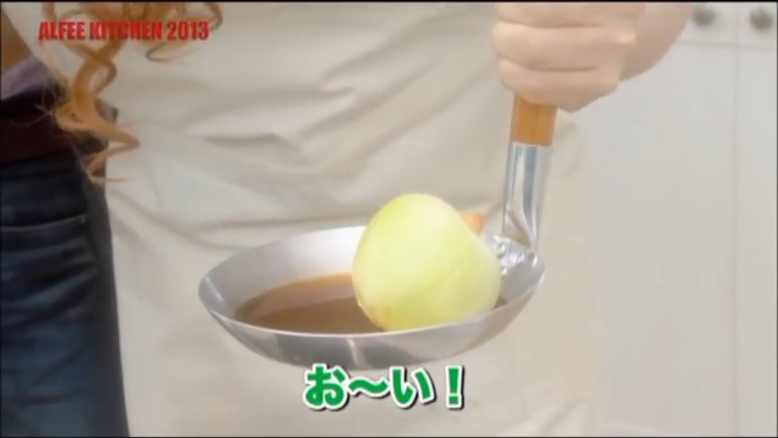 alfeeのカツ丼作りがおもろすぎるwwww ツイハッシュ