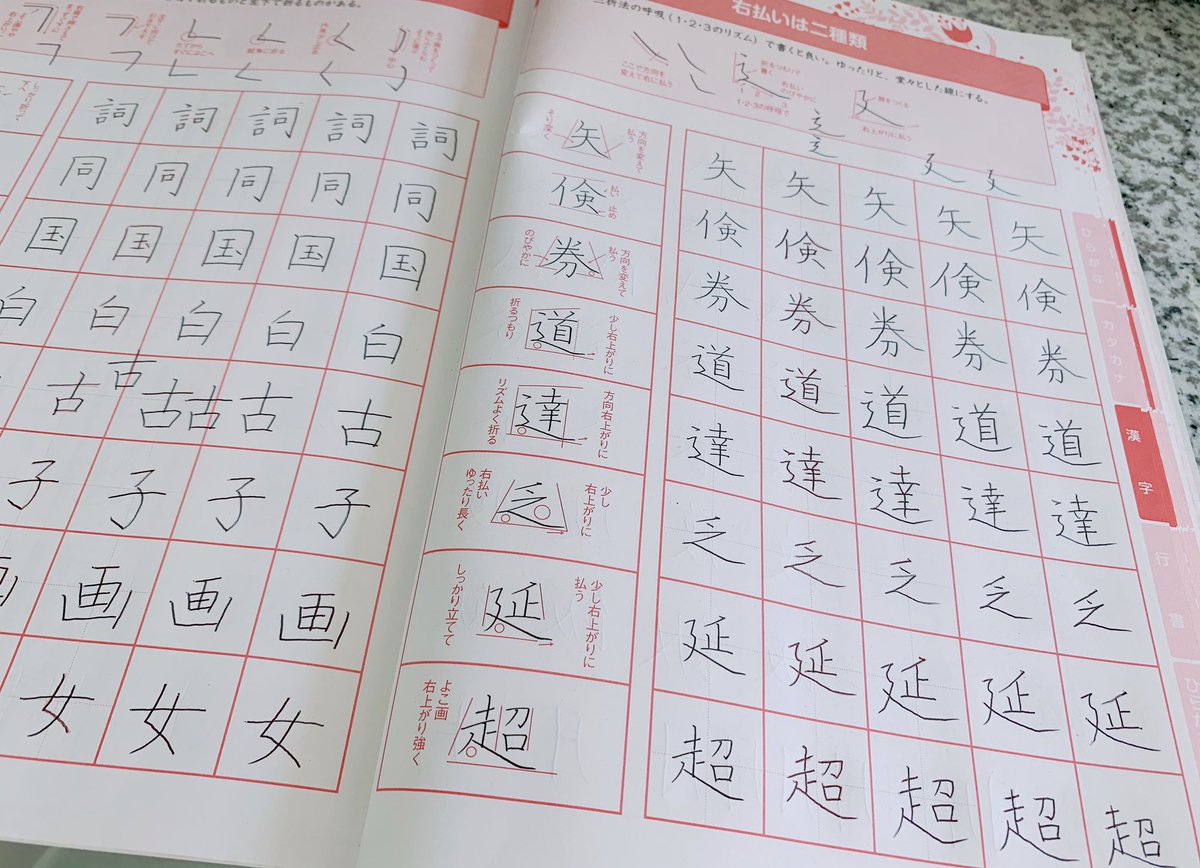 以前はちょこちょこやるしか無かったので、その分今は、時間を大切に