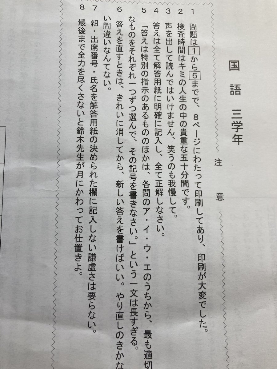 先生。これはダメです。 