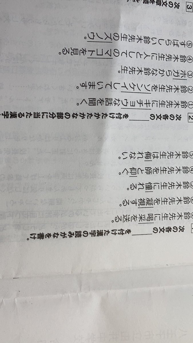 先生。これはダメです。