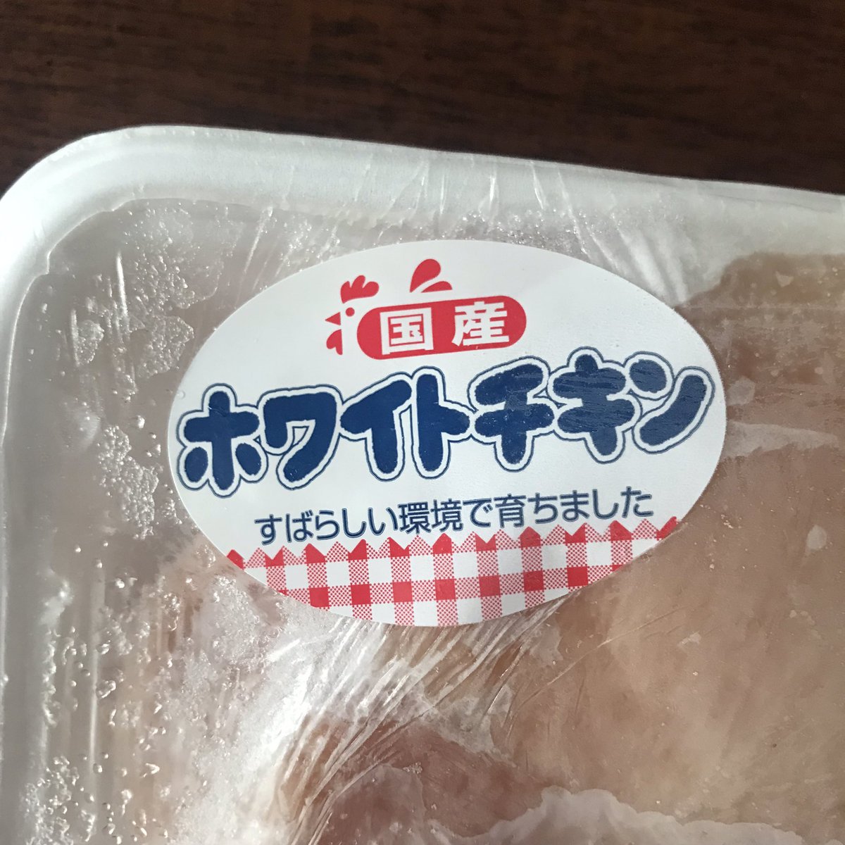 ①調味料とともに耐熱ボウルにゴン(※全然浸ってないで) ②レンジで7分チン→裏返して2分チン→ラップして冷ます 柔らかくて味の染みた絶品【鶏塩チャーシュー】の完成です‼️解凍の手間いらん