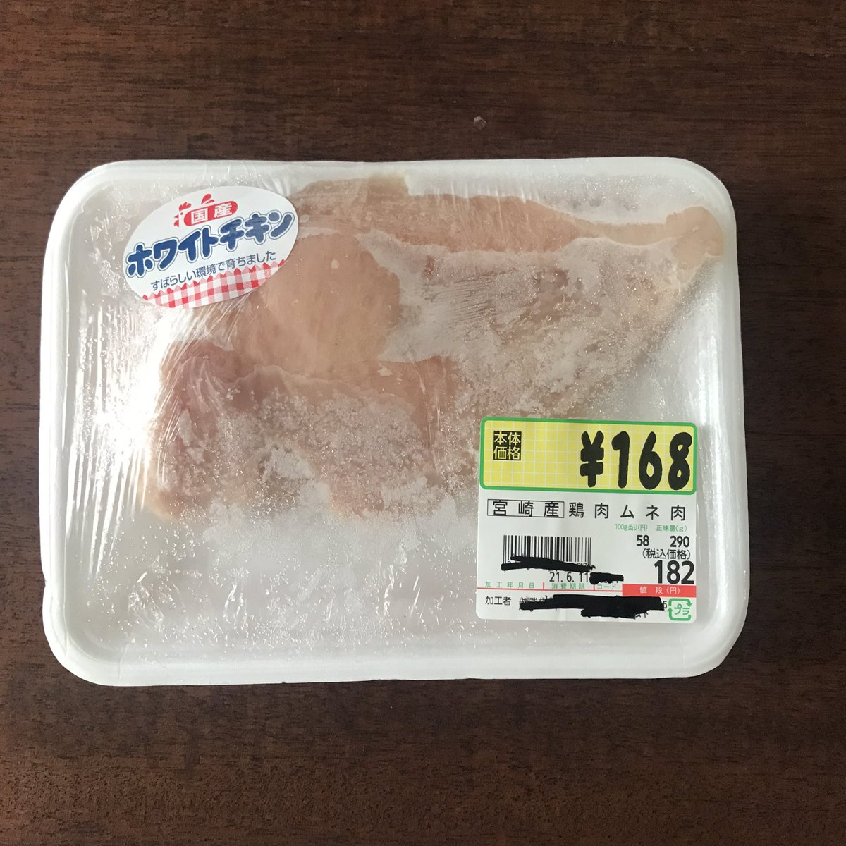 ①調味料とともに耐熱ボウルにゴン(※全然浸ってないで) ②レンジで7分チン→裏返して2分チン→ラップして冷ます 柔らかくて味の染みた絶品【鶏塩チャーシュー】の完成です‼️解凍の手間いらん