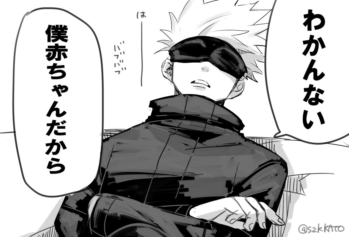 28歳190㌢から聞きたくないセリフ 