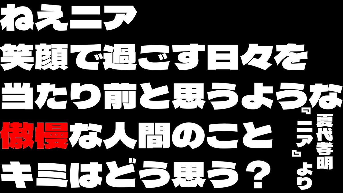  『デラゴシック』漢字がJIS第三水準まで使える無料のフォント