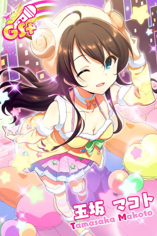 スペシャルレッスン後のGS+カードは、パジャマライブに登場のマコトちゃん