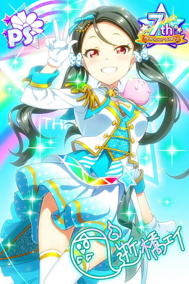   「一緒に歩んできてくれたみんなに感謝を込めて、想いを伝えるよ