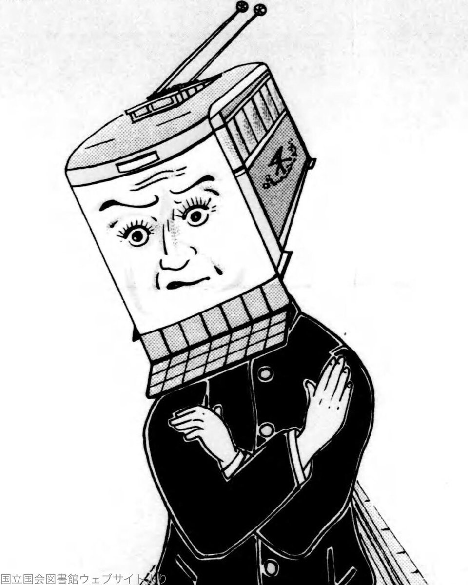 大正13年の本にトーマスおった。。 