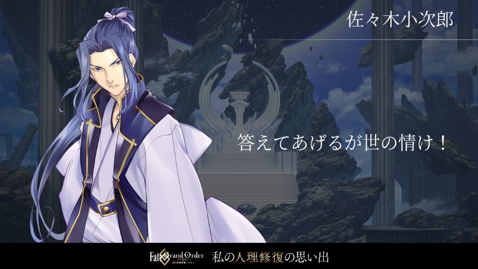 ゲーティア「何だ貴様らは！？」 