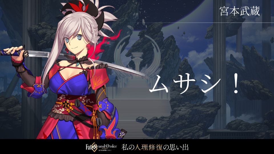 ゲーティア「何だ貴様らは！？」 