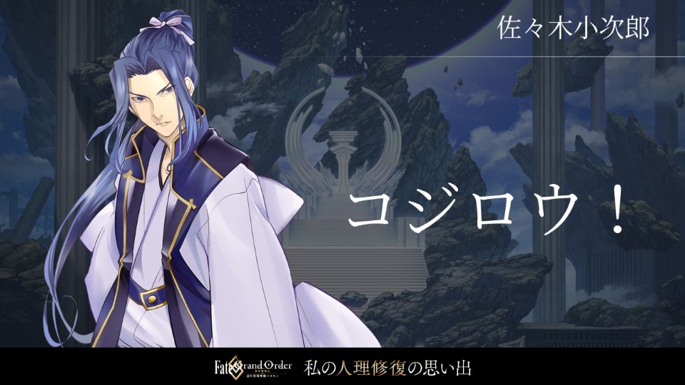 ゲーティア「何だ貴様らは！？」 