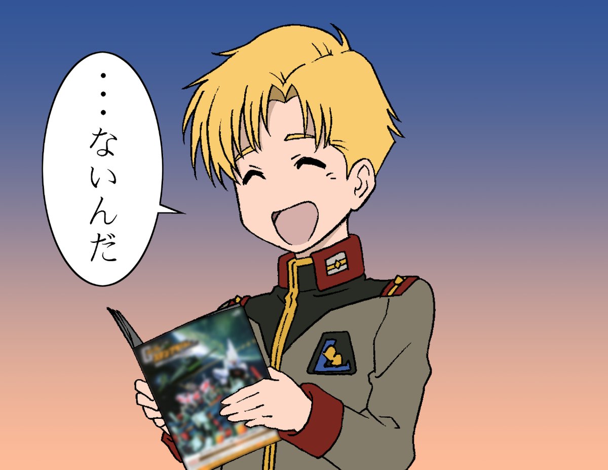 【悲報】リディ少尉、二度目の闇落ち #JRガンダムスタンプラリー2020 