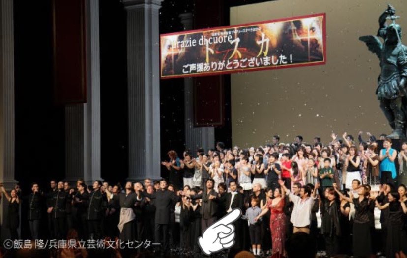 2012年、トスカの舞台に佐野晶哉の文字ある震える