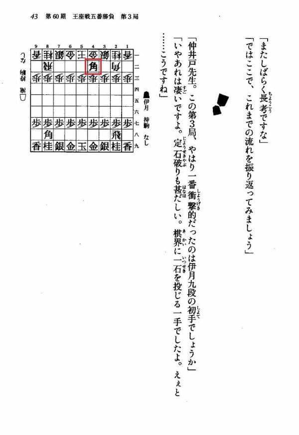 これ読んで定期的に笑ってる 