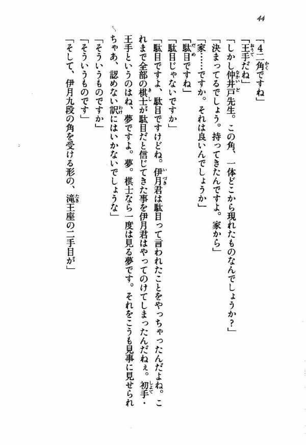 これ読んで定期的に笑ってる 