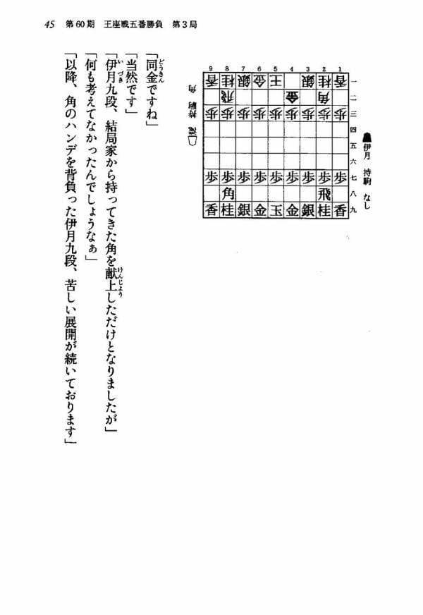 これ読んで定期的に笑ってる 