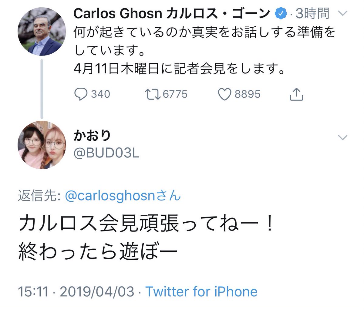 早くこれになりたいぜ 