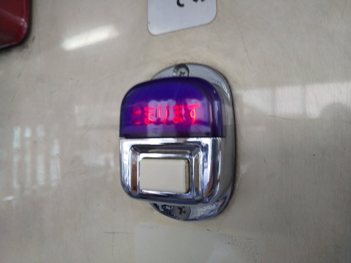 ←最初の緊急事態宣言発令ボタンのイメージ 最近の緊急事態宣言発令ボタンのイメージ→