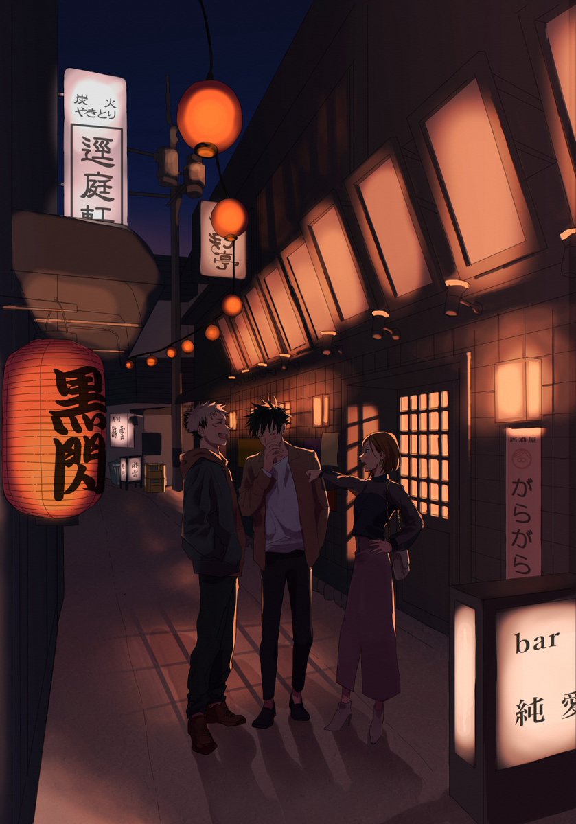 三人そろって成人してお酒飲み歩いてくれ