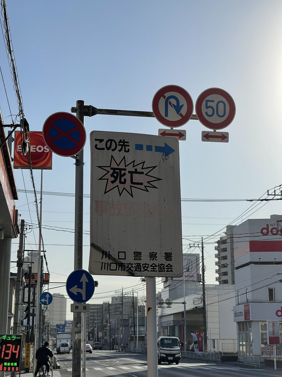 右折したく無いな 