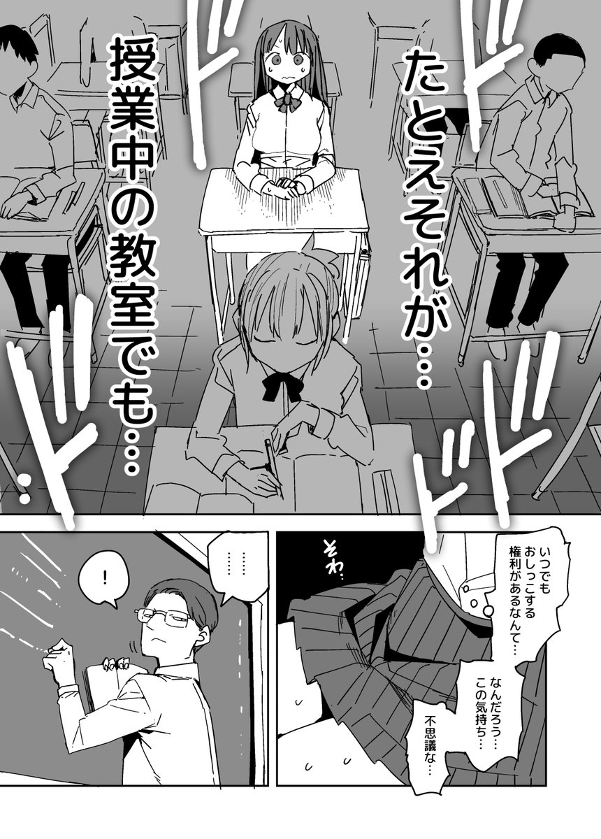 いつでもどこでも八田ちゃん 