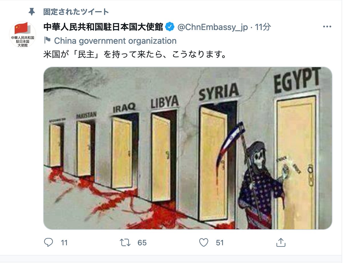 インターネット上とはいえ日本語でバチバチしてるの最高にアジア情勢の縮図って感じ 