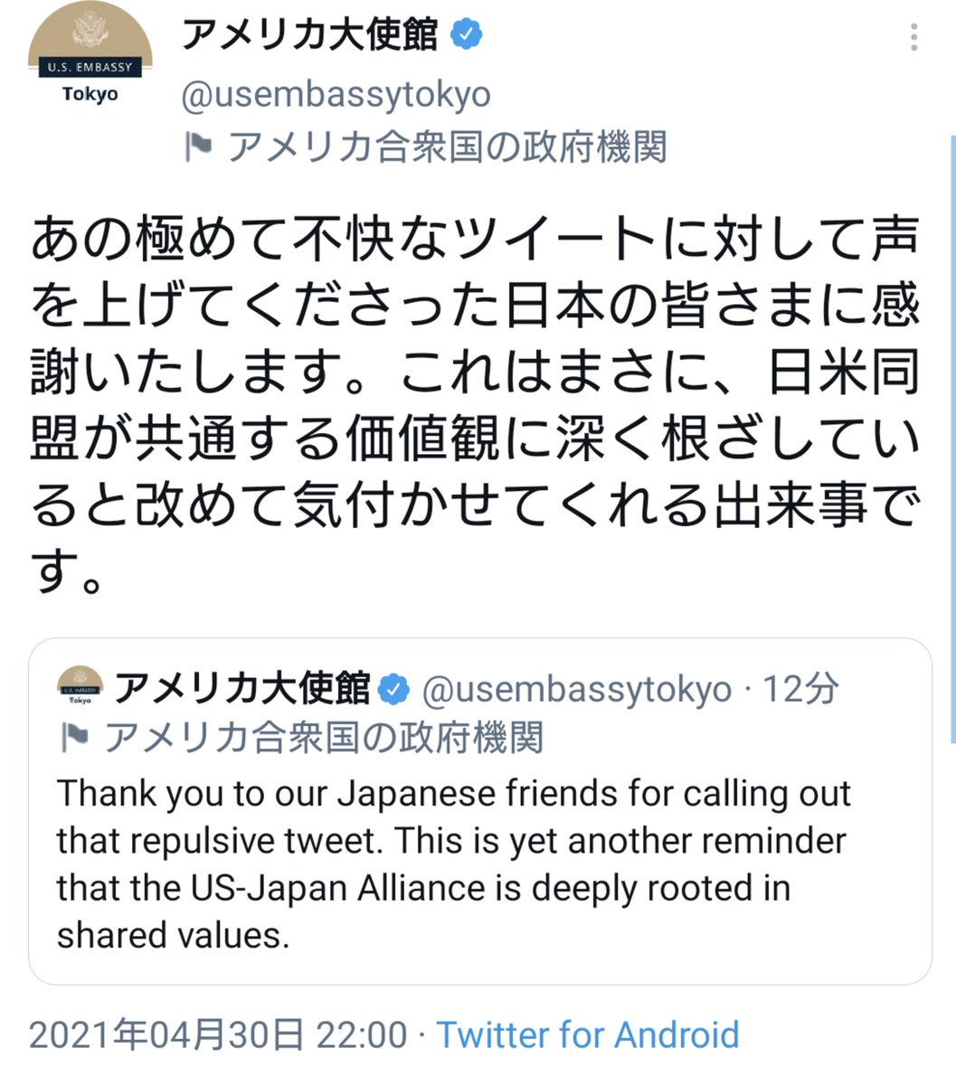 インターネット上とはいえ日本語でバチバチしてるの最高にアジア情勢の縮図って感じ