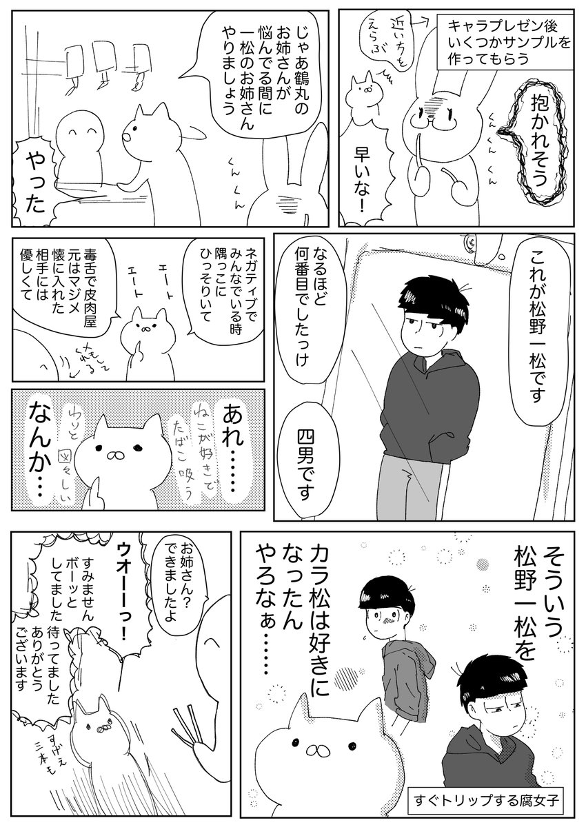 推し香水作れるお店に行ってきたよレポ 推し香水作れるお店に行ってきたよレポ
